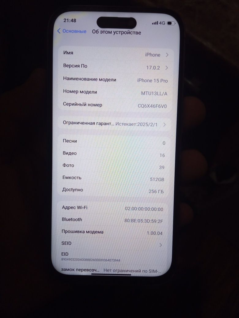 iPhone15 pro dubayski varyanti