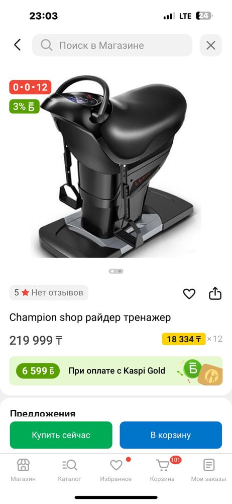 Тренажеры в отличном состоянии