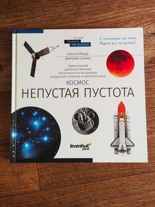 Продам книги для детей