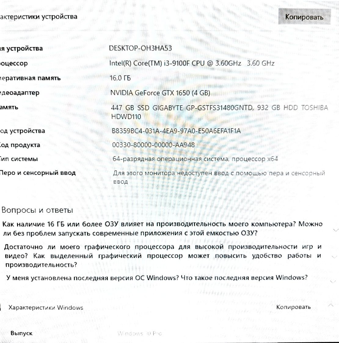 Продам компьютер