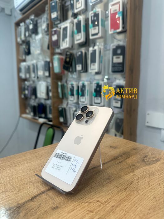 Iphone 16 Pro/Актив Ломбард
