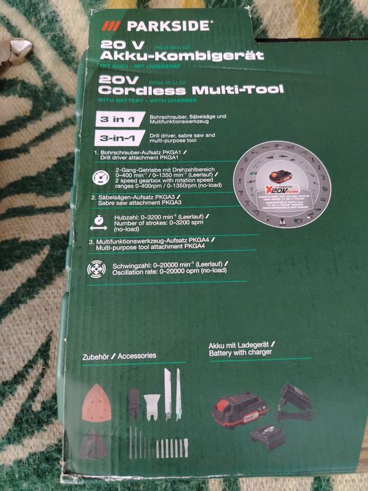 Multifuncțională Parkside noua