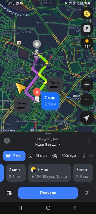 Тинчликда ховли уйда кизларга икки хонаси без маклер