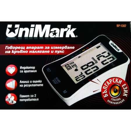 Апарат за измерване на кръвно налягане Unimark говорещ, 5 инча дисплей