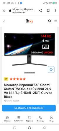 Xiaomi curved gaming monitor 34