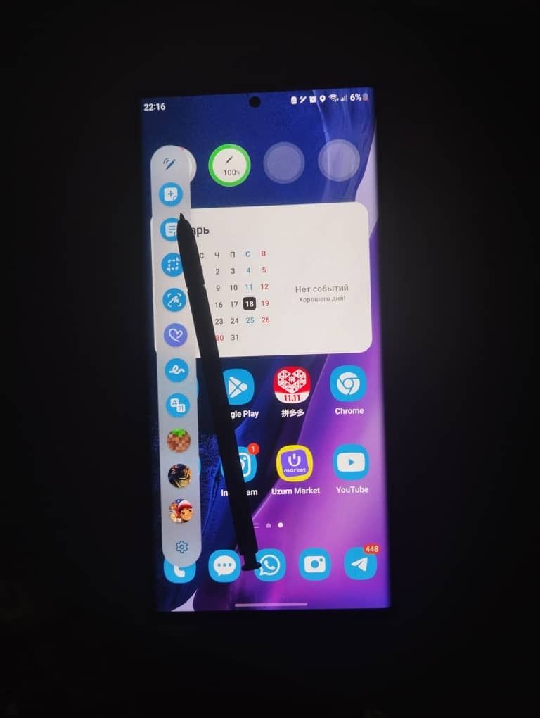 Samsung note 20 ultra 5G 12/256