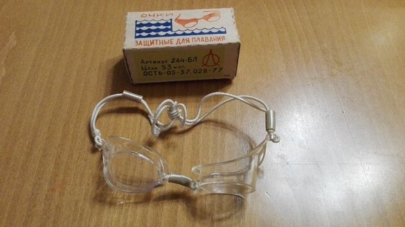 Руски ретро очила за плуване