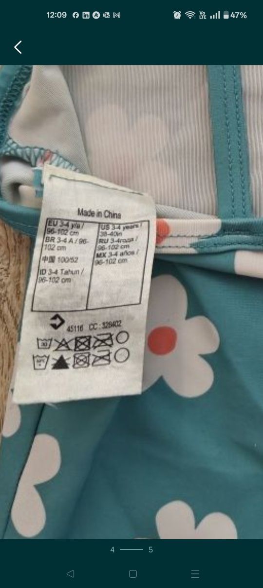 Costum de baie și sort anti-UV Decathlon 3-4 ani