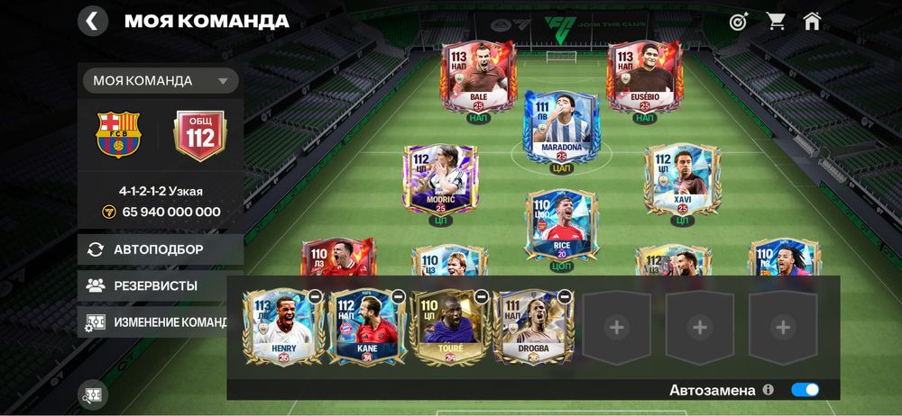 Fc Mobile аккаунт продается