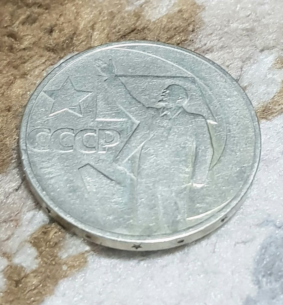 Монеты СССР,  копейки, монеты, обмен