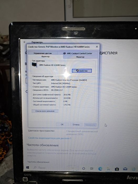 Lenovo G 570 noutbook