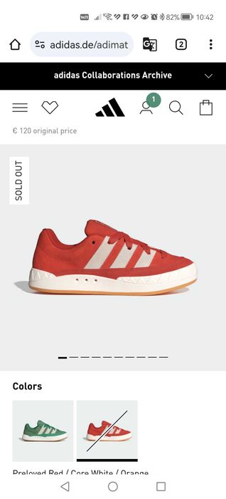 Маратонки Adidas