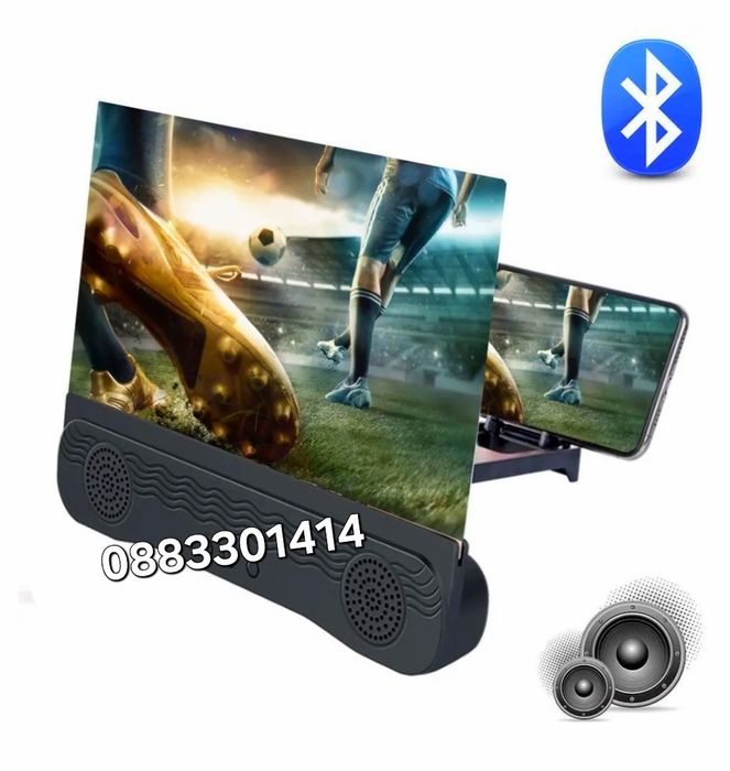 Сгъваем увеличителен екран за телефони 12" с безжична колона K8