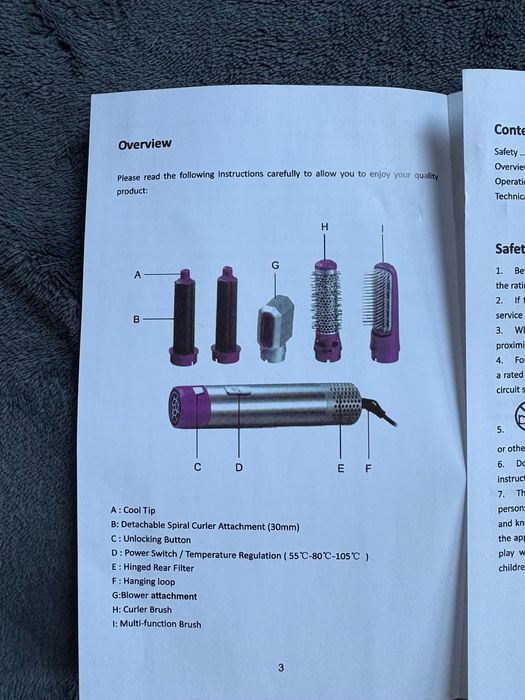 Многофункционален сешоар и стилизатор