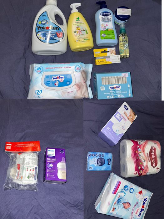 Сумка в роддом( не полный)