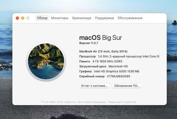 Macbook Air 13 (early 2014). бу в отличном состоянии! +MagSafe 2 (75$)