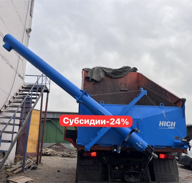 Загрузчик сеялок ЗСУ-хич Агро (бокосвал) в наличии, субсидии 25%