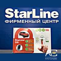 StarLine s96 2can 2lin Gsm BT ! В наличии автосигнализация с гарантией