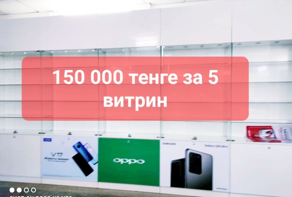 Шкаф продам стол продам