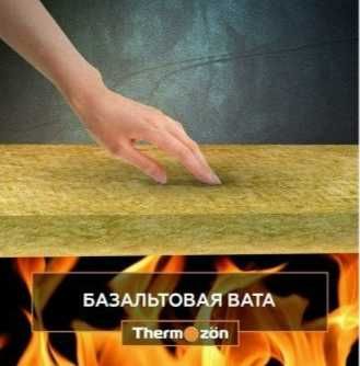 Минеральная вата плиты на основе базальта каменнаяплита базалит базалт