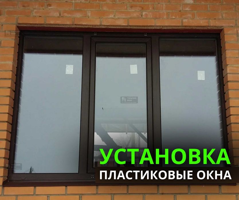ОКНА ШЫМКЕНТ Пластик Терезе Пластиковые Окна Балкон Витраж Перегородка