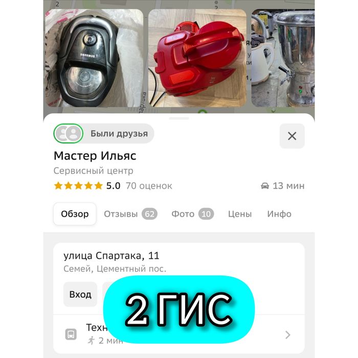 Ремонт пылесосов Ремонт микроволновок мясорубок  ремонт бытовой техник