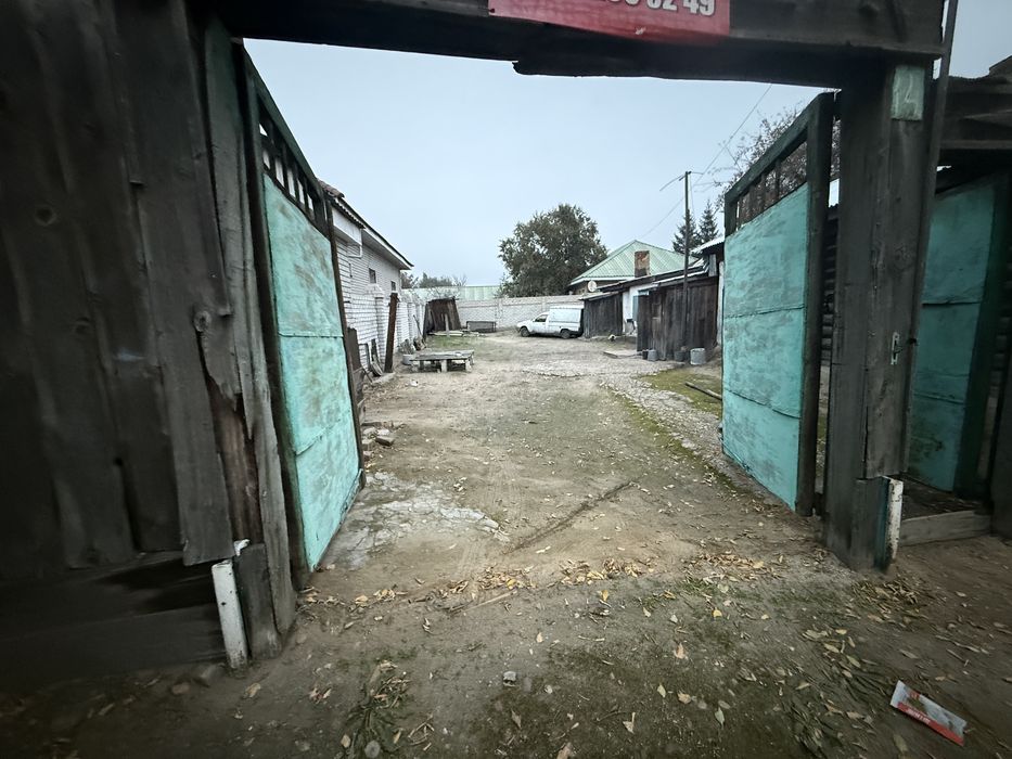 Продаю/обменяю частный дом в центре города