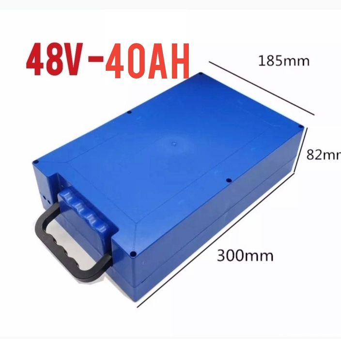 Ofertă!!Baterie 48V-40AH+Încărcător,Scuter,Trotinetă