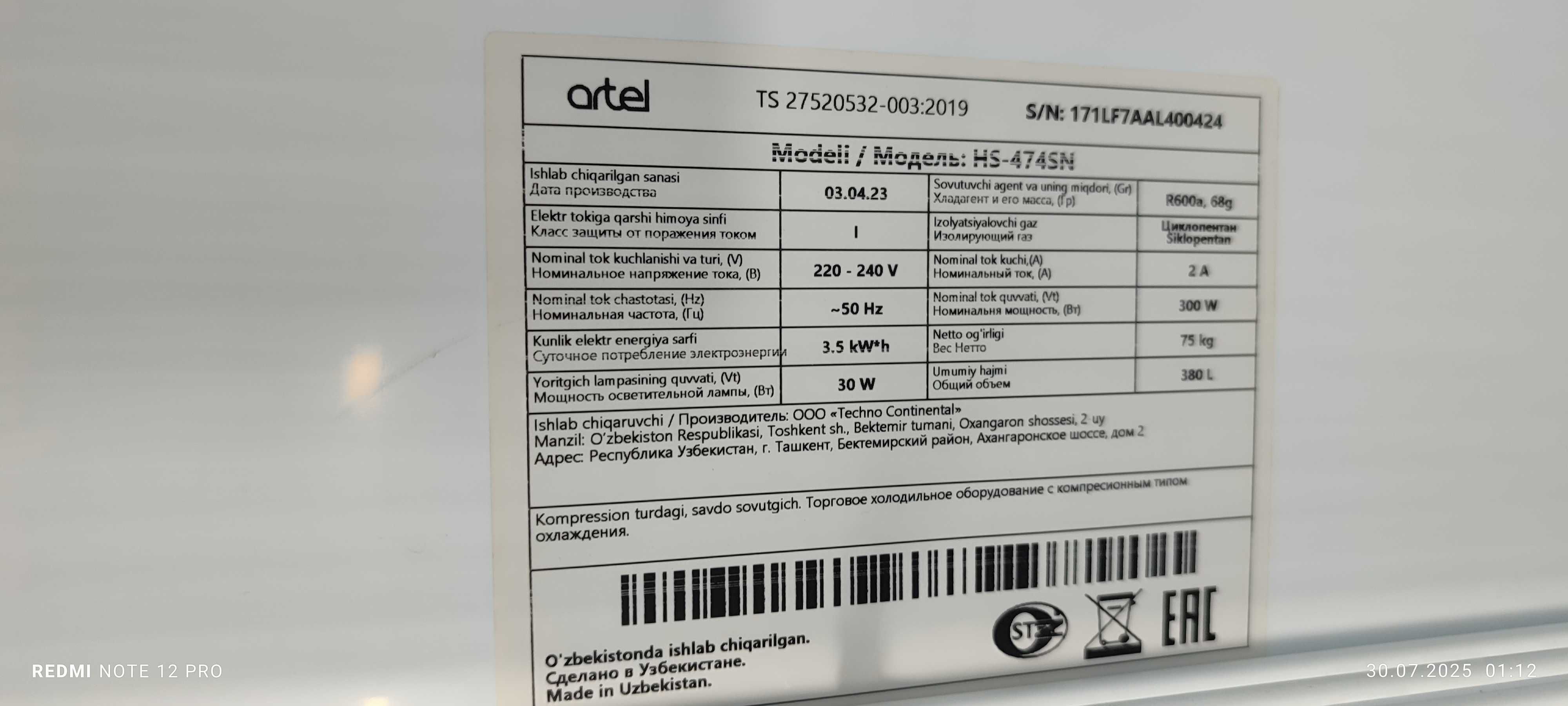 Artel vitrina muzlatgich Артел витрина Холодильник