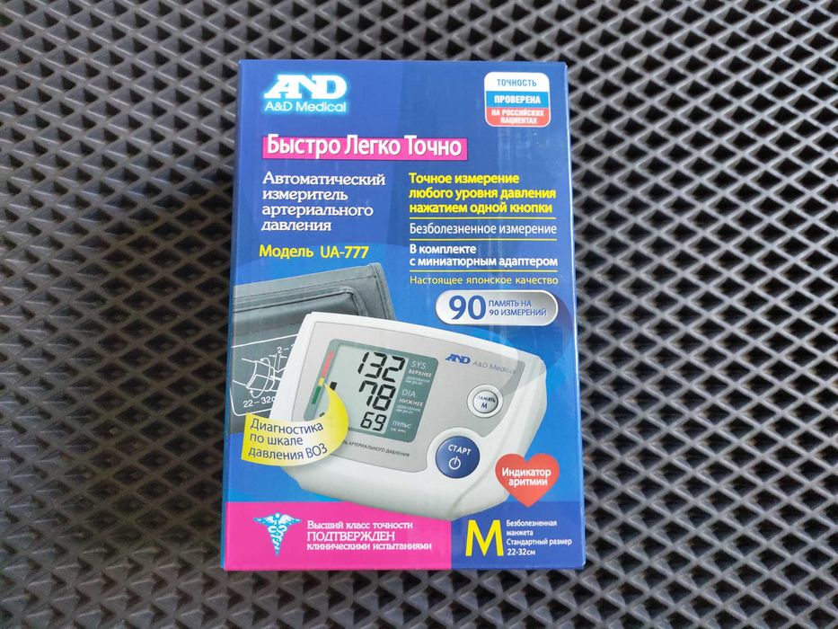 Автоматический измеритель артериального даваления