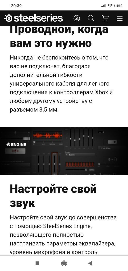 Топ! Steelseries ARCTIS 1 Wireless Наушники/Гарнитура