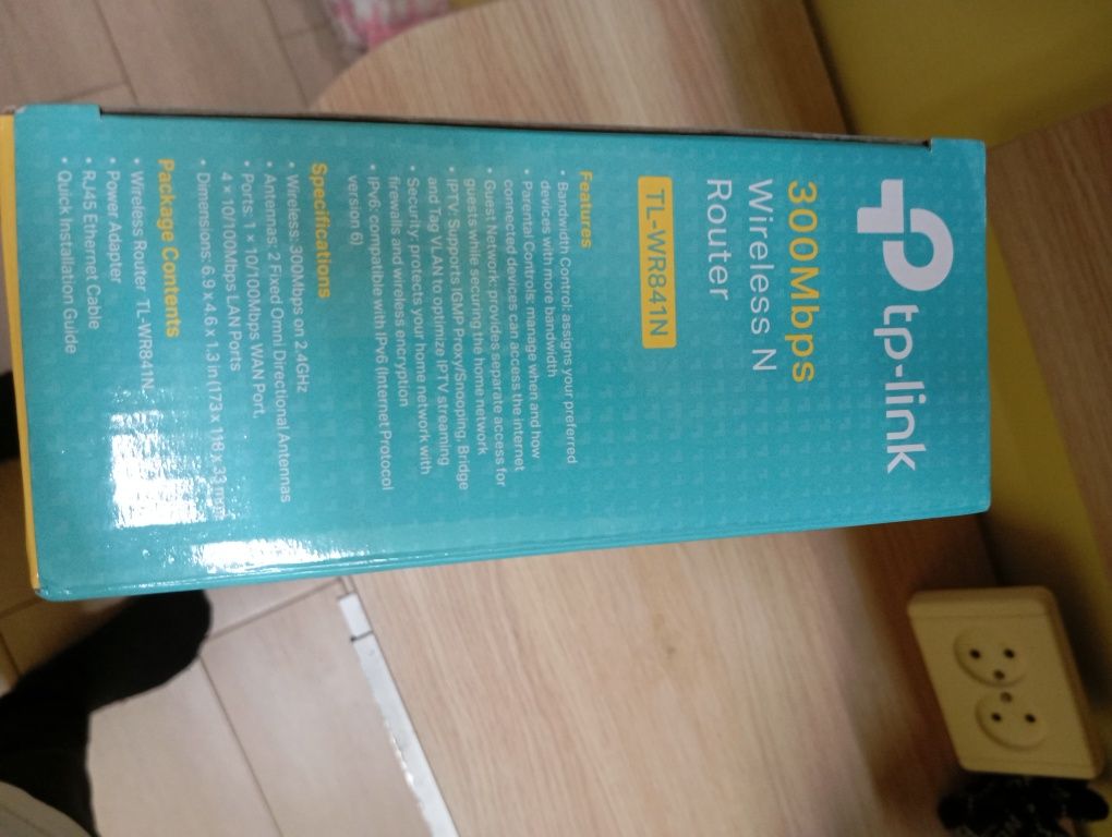 Рутер tp - link-цвят бял