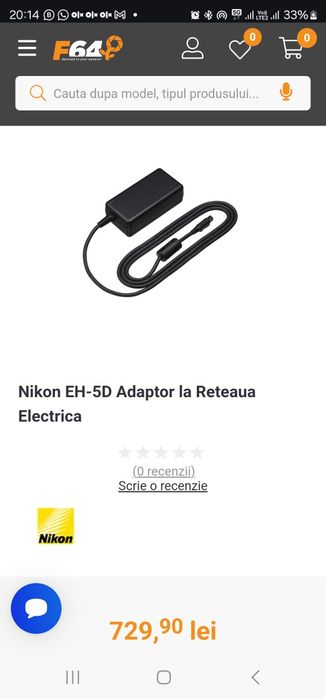 Nikon EH-5D Adaptor la Reteaua Electrica, NOU, INTACT