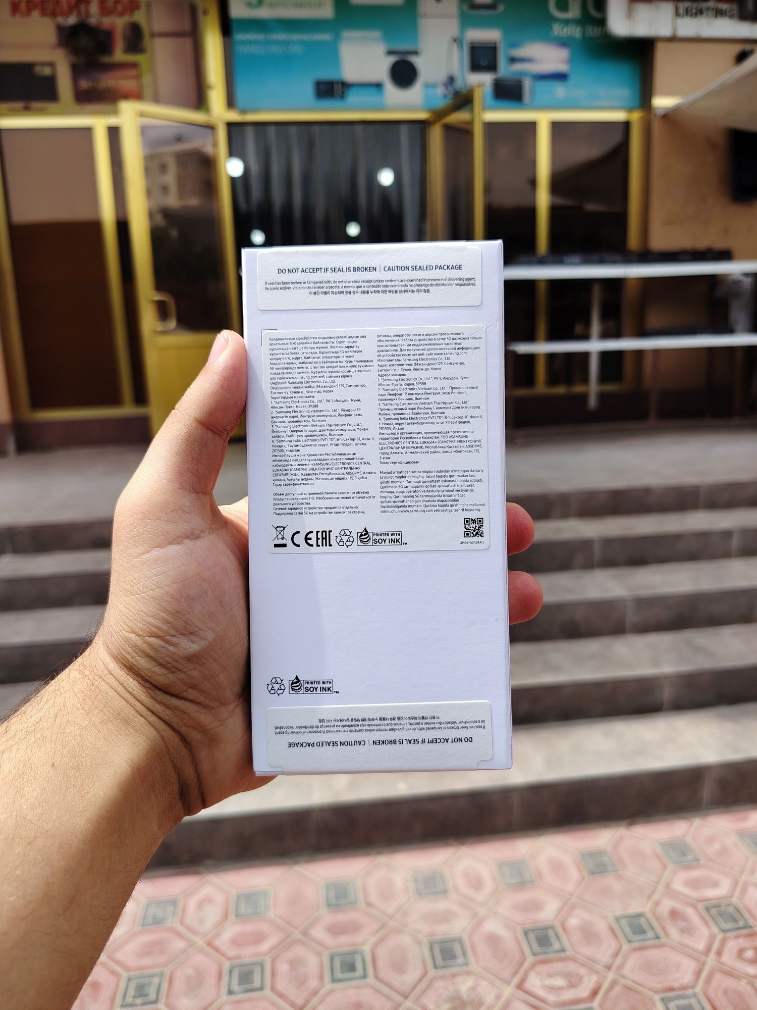 Galaxy A25 5G 8/256gb