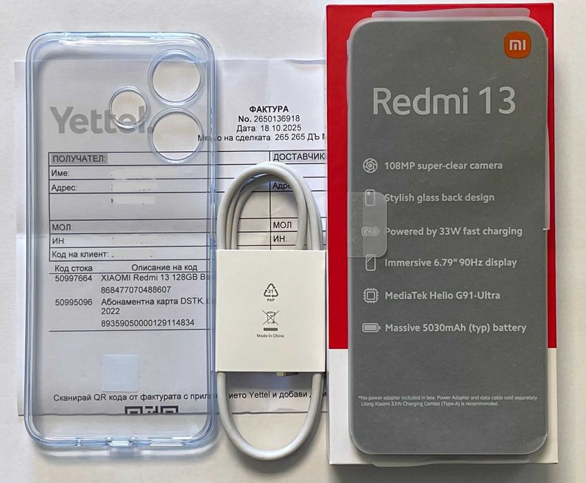 Redmi 13 128/6GB !!! НОВО !!!