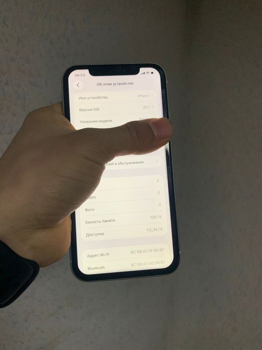 Айфон 11 128гб минус фейс
