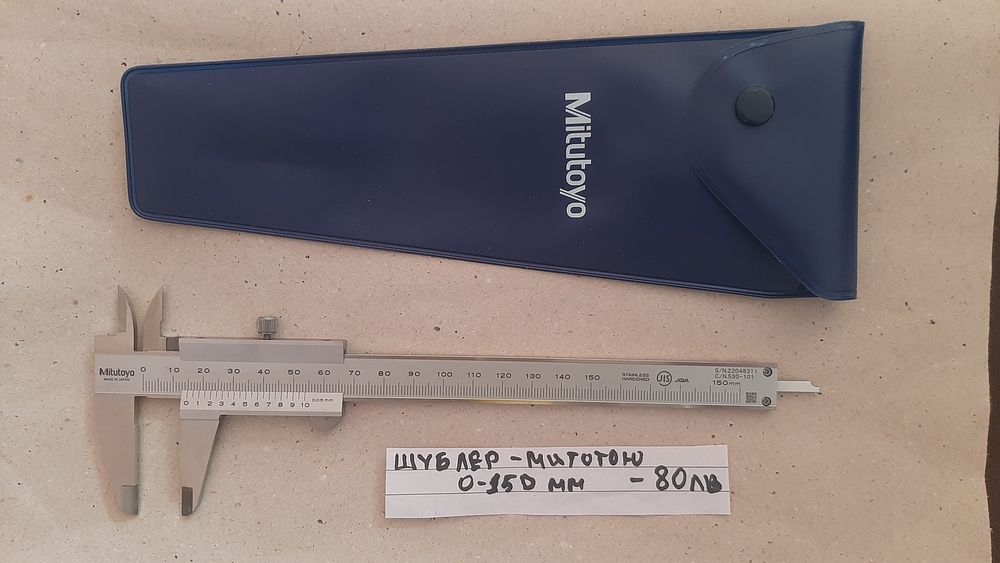 Сменяйми пластини и стругарски ножове с пластини патроници и шублери