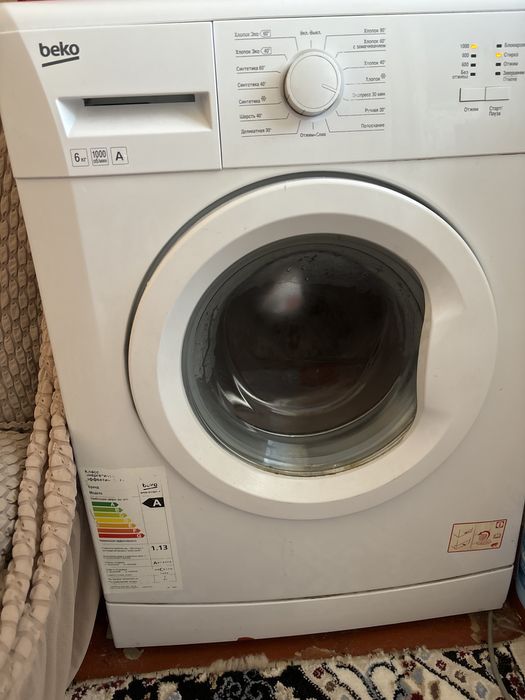 Стиральная машина BEKO