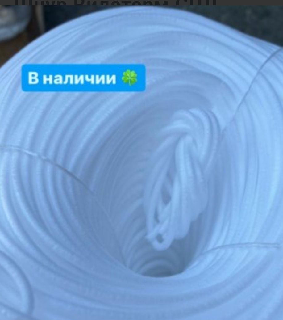 Топинг, кюринг, герметик