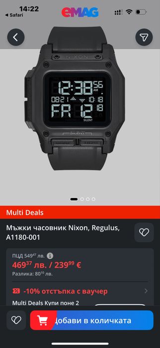 Casio G-shock GST-B100-1AER и NIXON The regulus