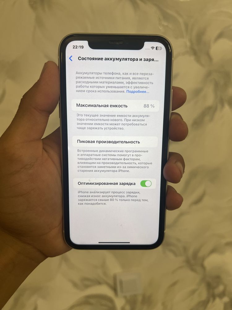 Iphone 11 Sotiladi Sirochna 128gb