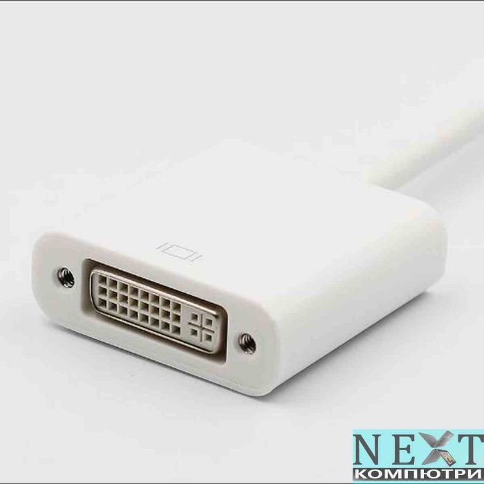Преходник Mini DisplayPort (mini DP) към DVI + Гаранция