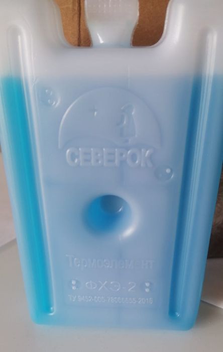 Аккумулятор холода