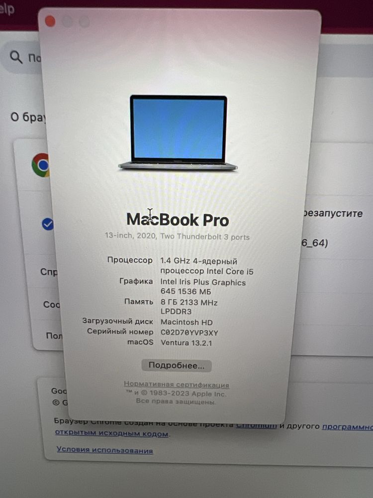 Macbook Pro 2020, 13-inch, core i5