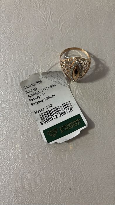 Золотое кольцо большой размер