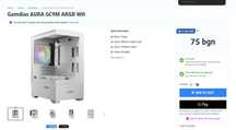 Кутия за компютър Gamdias AURA GC9M ARGB WH