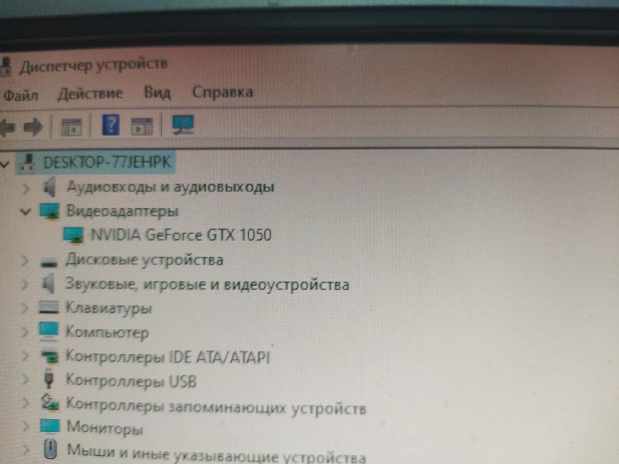 Срочно продаю компьютер игровой