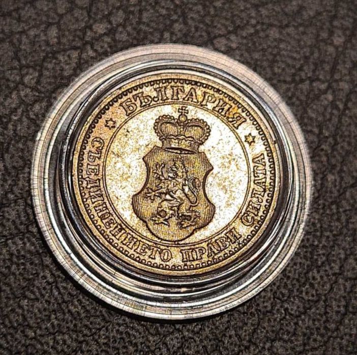 Български монети и лотове: