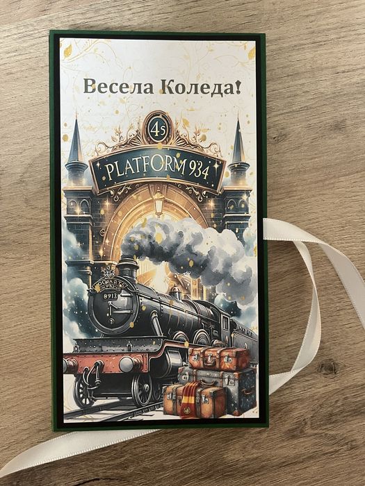 Картичка с шоколад