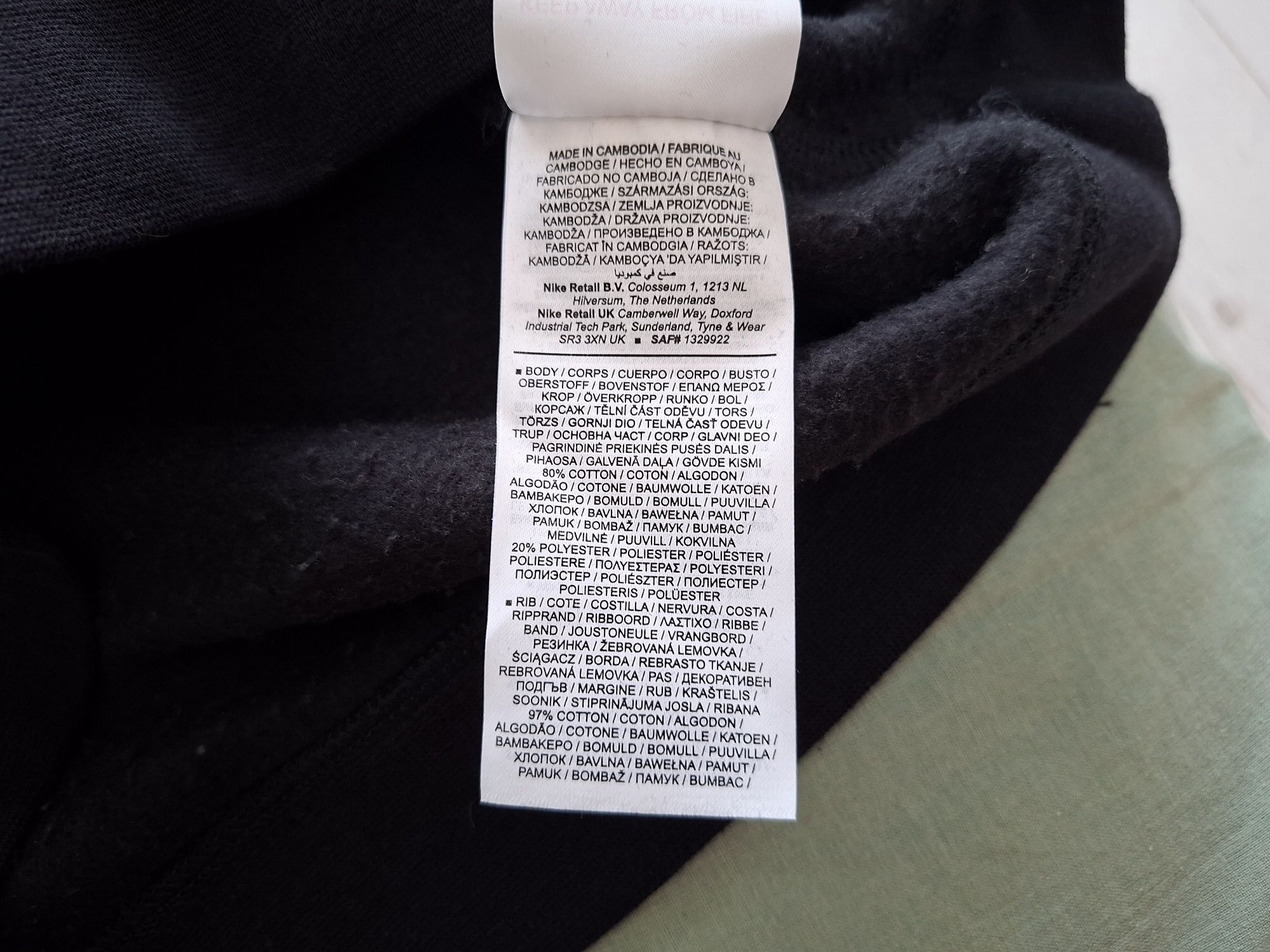 Nike-Ориг. Детска блуза